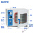 上海尚仪真空干燥箱实验室真空烘箱工业恒温烤箱电热恒温烘干箱 SN-2XZ-4