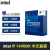 英特尔（Intel）14代i9-14900k 14700K 14代i9-13900K盒装CPU处理器酷睿i7 i9-14900K中文原盒