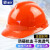 LISM安全帽工地防砸透气工程电力施工业头盔监理视察抗冲击可印字 ABS国标经典-橙 V型安全帽