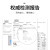 翰洋洁净（HANYANGCLEAN）无尘拖把 45*17cm整套 防静电超细纤维布头 平板除尘 药厂洁净区车间清洁用