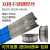 双相不锈钢焊丝 氩弧气保焊丝 双相不锈钢焊条 ER2205氩弧焊丝/1.0mm
