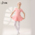 铁箭（TIEJIAN）舞蹈服女童连体芭蕾舞练功服裙儿童中国舞形体服 藕粉色 150cm
