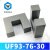 U型磁芯UF93-76 UF-UU80磁芯 UF120 大功率锰锌铁氧体 PC95材质 95材质UF120-80-40 UF120-8