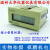 DHC 累时器 DHC3L-6 工业计时器 999999h59m 接点信号