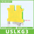 HXDU 接地端子USLKG3 USLKG接线端子双色导轨接地端子排UK黄绿地线端子定制