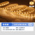 雷士照明（NVC）LD-E-NLED07R2835-60 LED灯带单排60珠  2835暖黄光 1米装
