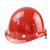海华 安全帽工地头盔 建筑工程帽透气施工帽子免费印字HH-B3 红色
