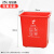 上海版无盖分类垃圾桶大号商用物业小区长方形干湿可回收有害100L 上海版25升无盖 红色有害 +1卷