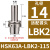 威锐嘉 HSK63A数控刀柄侧固强力全系列高精度G2.5动平衡0.002 HSK63A-LBK2-115【连接孔径14】 