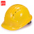 者也（ZYE） ABS安全帽骑车头盔工地施工领导电工国标加厚防砸抗冲击建筑工程透气印字 黄色【五筋透气款】