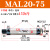 迷你气缸MAL16X25/32可调行程50小型40大全配件长100气动20加长型 米白色 精品 MAL20X75