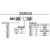 SMC型日本进口树脂消声器AN10-01/20-02/30-03/40-04塑料消音器 Y-AN-15-02(螺纹式)