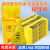 有害废物处理袋黄色防化危废垃圾袋医疗感染生物工业危险品收集袋 印刷款:黄色[91*152]双面14丝(25个)