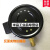 定制上海仪川仪表厂电阻远传压力表YTZ-150 1.6mpa恒压供水变频器 0~0.6mpa
