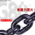吊装链条吊索具锰钢起重链条链条链桥索起重链条1/2/3/5吨 20mm锰钢链条(12.5吨)1米