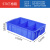 长方形塑料盒分隔式周转箱零件盒分格箱多格箱螺丝盒分类盒收纳盒 570无格蓝色570*420*150