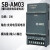 兼容200smart扩展模块plc485通讯信号板SB CM01 AM03 AQ02枫 SB AM05 4模拟量输入(支持电压