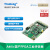 创龙全志A40i+FPGA开发板 全国产ARM 翼辉国产 紫光同创Linux 7寸电阻屏800*480