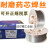 上海懿豪 耐磨堆焊焊丝YD998碳化钨合金焊丝 高硬度抗裂纹HYD707 YD998耐磨焊丝1.2mm1公斤