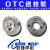 OTC二保焊机送丝轮DAIHEN送丝机配件K10007B07 K5439C00 B13 12 送丝轮螺丝一个