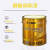 吉人醇酸调和漆 中黄色 0.6KG/桶