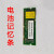 定制7535 7545 7556打印板主板电池7855复印机启动条内存条硬盘R1 做中文
