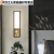 畅玩新中式壁灯床卧室走廊过道壁灯客厅灯罩 DB8428-金色