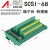 定制阿尔泰同步采集卡USB2886专用转接板数据线接线盒A68D 端子台无外壳HLSCSIRA68P