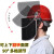 千嘉迪防护面屏抗高温防冲击防飞溅透明面罩配安全帽式打磨面具 国标安全帽+黑色PC保护面屏（带支架） 红色安全帽