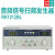 RK1212BLN音频扫频信号发生器20W40W喇叭音响扬声器仪 RK1316BL(20W带极性)