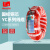 华旗（HuaQi）国标橡胶软电缆 户外耐磨工程电源线YC3*70+2*25 1米