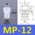 适用天行大头单双三层SP/DP/MP机械手真空吸盘工业气动配件强力吸 MP-12