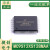 MC9S12XS128MAA QFP-80 16位微控制器 原装
