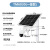 太阳能监控供电系统12V单晶硅光伏板摄像头锂电池充电专用电源 90W/40AH(三角支架款)