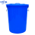 大号加厚塑料水桶带盖圆桶储水桶大白桶垃圾塑胶桶 蓝色水桶 100L