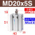 亚德客小型气动气缸MD6 MD10 MD16X5S/10S/15S/20S/25S/30S/40S MD20X5S ，
