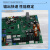 美的 室外主控板组件 MDV-280(10)W/DSN1-840i(A).D.1.1