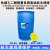 长城防冻液 FD-2A -45℃ 多效防冻液发动机冷却液绿色 200kg