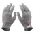 冰禹 耐磨防护手套 修理搬运维修劳保手套 XL码灰边（1双）BYmx-05