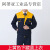 中铁集团反光条工作服套装男夏季长袖优质劳保服防烫电焊工服 上黄下藏蓝上衣 160
