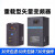 上海人民通用变频器三相380V15225575152230KW重载调速 15KW 380V