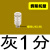 定制适用气动元件电磁阀消音器铜不锈钢消声器/01/02/03/04排气可 费斯托型灰色1分(1/8)