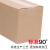 三层整袋纸箱345678910112号打包发货包装箱快递箱子 加硬12号【600个】