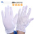 定制条纹手套 静电防护手套 防尘手套工作手套 无尘手套 PU涂指(碳纤维10双装) S
