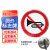 HKNA  G-735反光标志牌交通标识牌圆形指示牌道路标示牌 40*40cm禁止鸣笛 单位：个