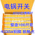 电锅开关配件4000W多功能 电热锅按钮电饭锅电炒锅船型开关带灯 白色新式电锅大开关单复合银触点 新式大开关50个装