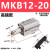 旋转气缸转角夹紧下压90度气动MKB QCK12-16-20-32-40-10R/L MKB12-20RL高端款 终身售后
