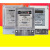 适用上海华立电表单相电子式电能表液晶电高精度表火表出租房220v 标准型1.5(6)A