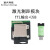 激光位移测距传感器 模拟量4-20ma 0-10v工业模块高精度 TTL/485 模块+外壳+USB TTL接口ASCI