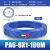 德力西尼龙气管PA4/6/8mm耐高温高压机床油管10/12mm尼龙塑料 PA68X1蓝色100米